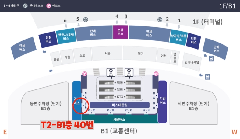 인천공항 제2터미널에서 8852 버스 타는 위치
