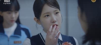 다림 차림