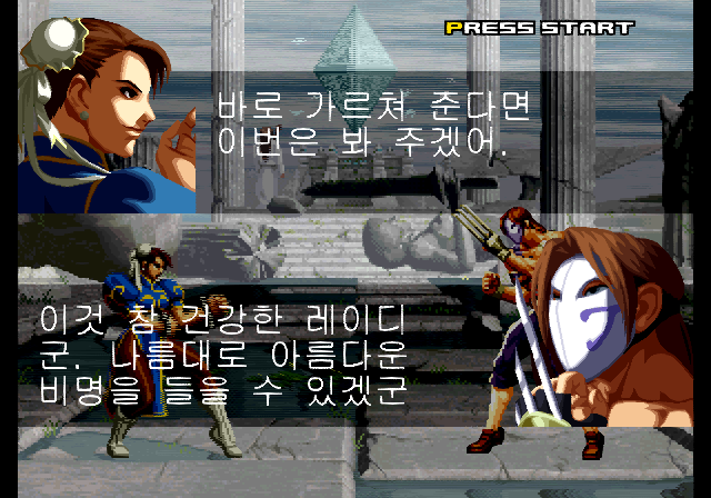  플스2 / PS2 - SNK VS. CAPCOM SVC 카오스 (SNK VS. CAPCOM SVC CHAOS - エス・エヌ・ケイ vs. カプコン エスブイシー カオス) 정발판 iso 다운로드