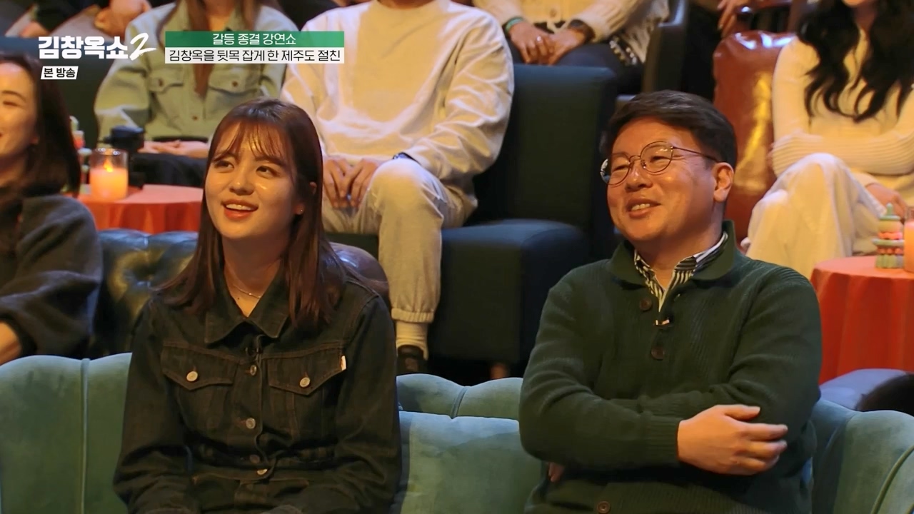 김창옥 쇼 2.E08.240329p-NEXT.mp4_20240331_181126.285.jpg