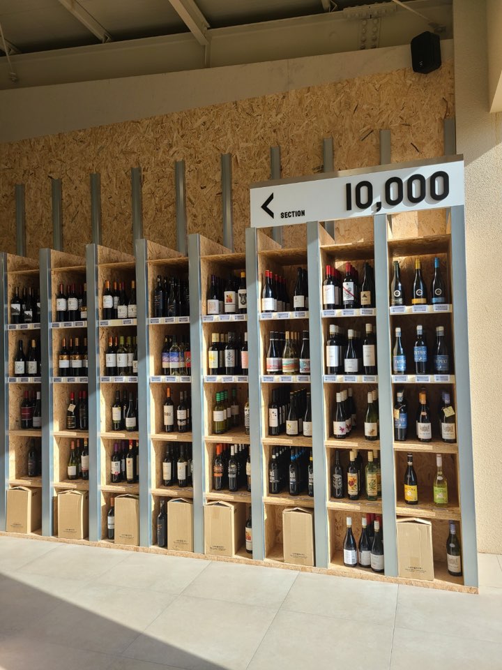 10&#44;000원와인