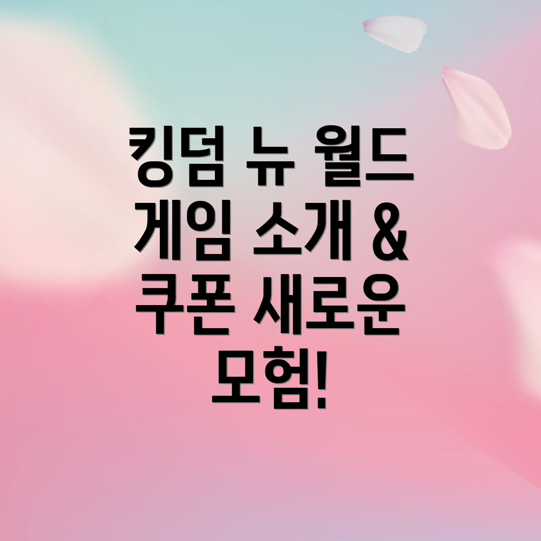 더 로드 오브 킹덤