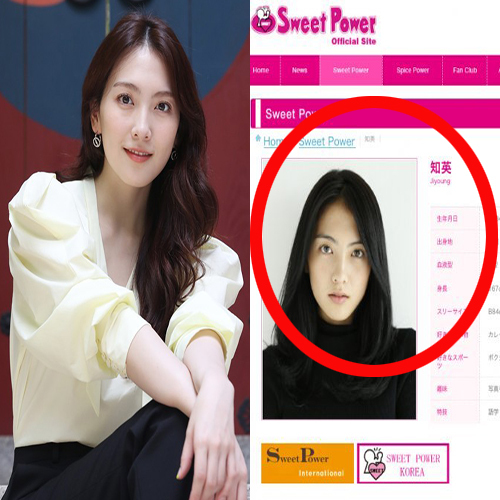  강지영 충격 사생활 및 일본 소속사 사장 논란