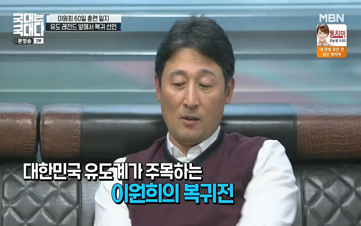 국대는 국대다.E13p-NEXT.mp4_20220605_191447.756.jpg