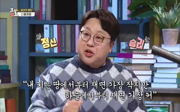 [346회] 역사저널 그날 - KBS[신년 기획 세계사를 바꾼 승부⑤ 나폴레옹 최후의 승부, 워털루 전투] “내 사전에 불가능은 없다”고 했던 나폴레옹. 86번의 전투 중 77번의 승리를 거두며 19세기 초 유럽을 벌벌 떨게.ts_20220602_201927.744.jpg