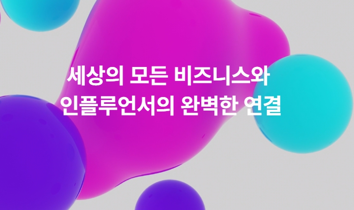 레뷰코퍼레이션 주가분석 전망