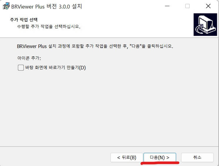 캐드 설치 사진3