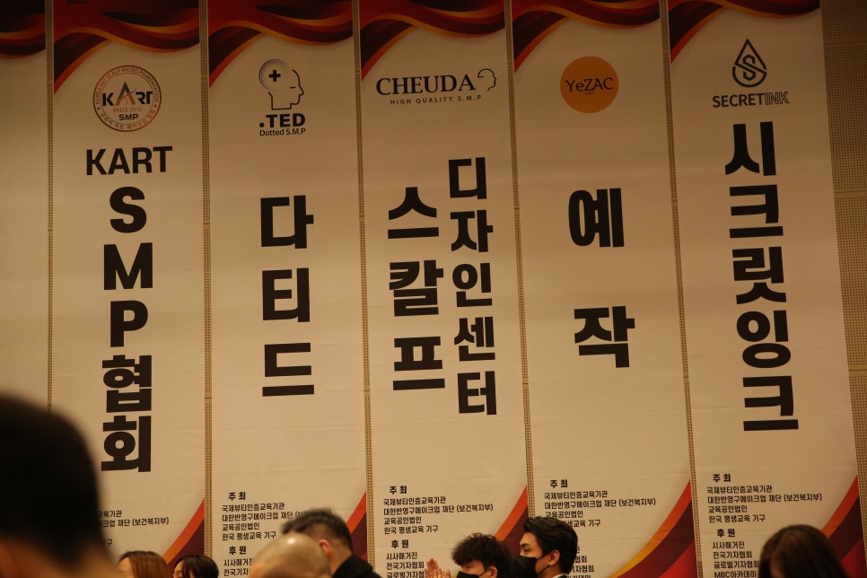 경연대회 ISO17024 행사 후기 2021 SMP 국제표준 실기평가 24