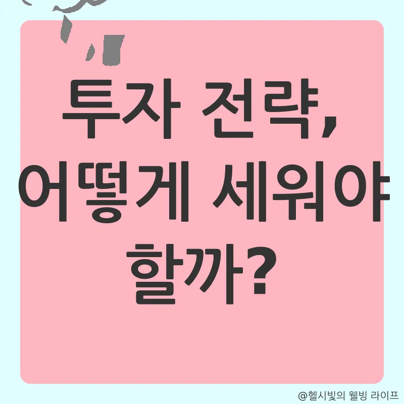 비트코인 투자_2