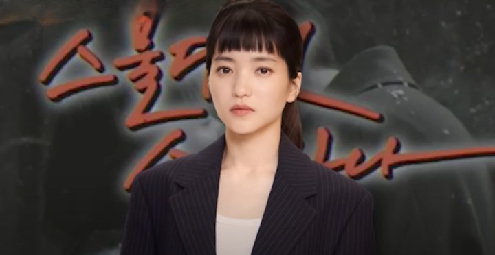 외계인 김태리가 스물다섯 스물하나 실패했다고 발언한 이유
