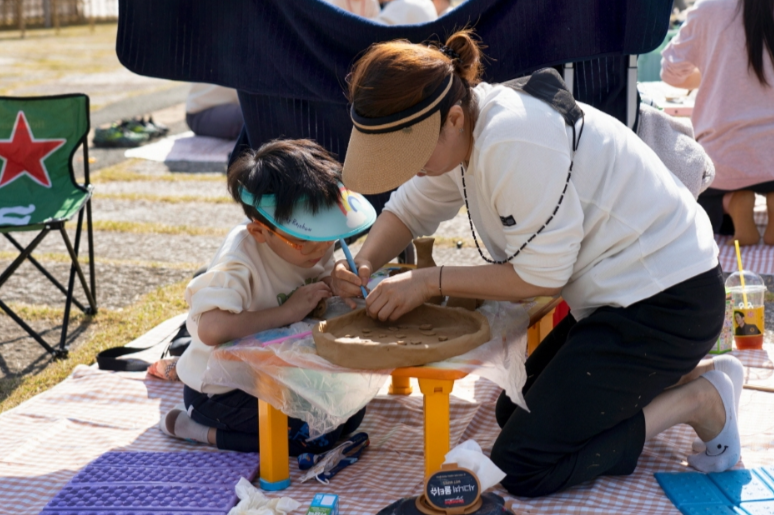 김해 분청도자기 축제