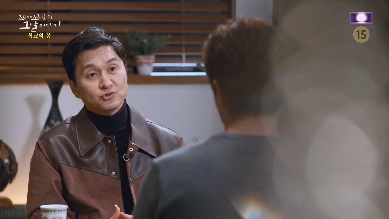 꼬리에 꼬리를 무는 그날 이야기.E106.231215p-NEXT.mp4_20231217_164300.991.jpg