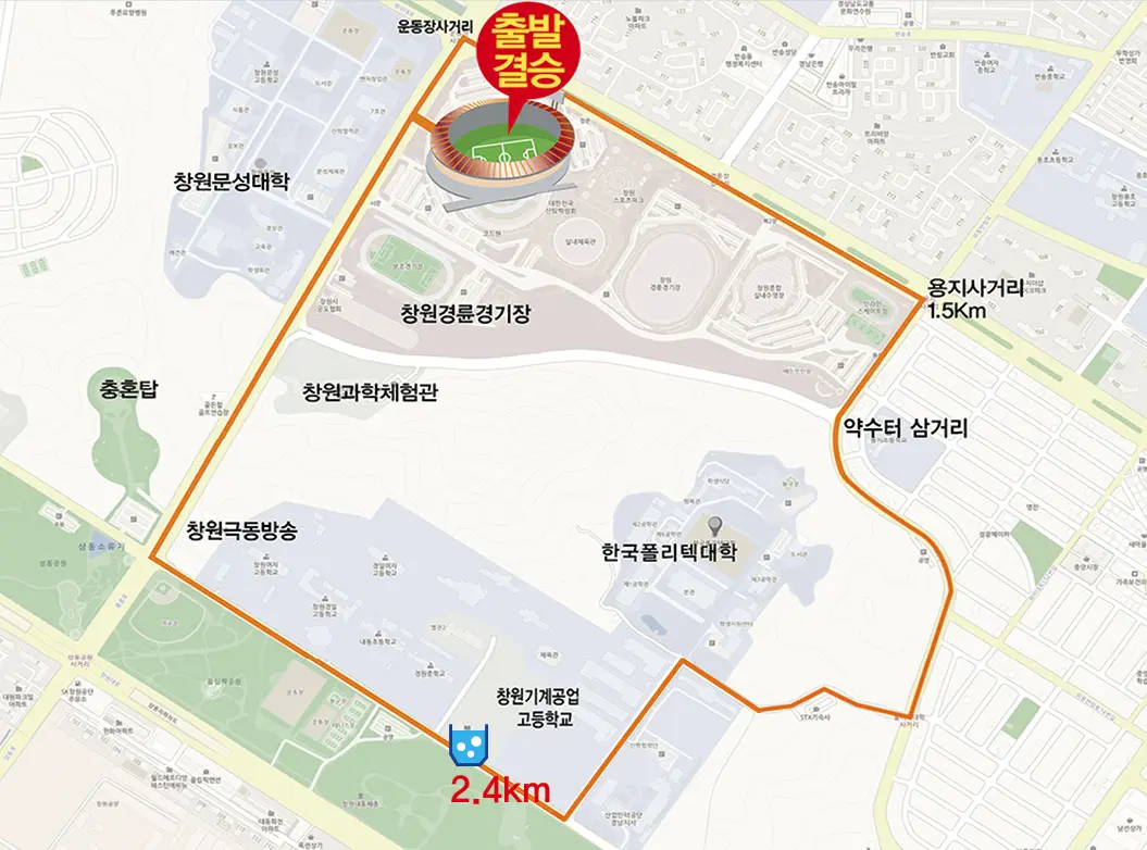 제24회-창원통일마라톤대회-코스