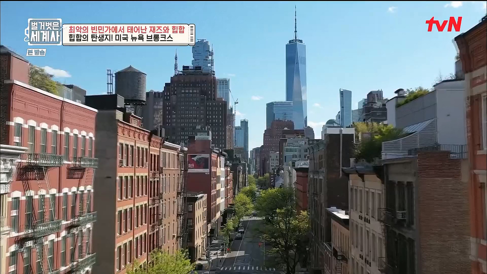 벌거벗은 세계사.E77.221213p.H264-F1RST.mp4_20230112_205038.445.jpg