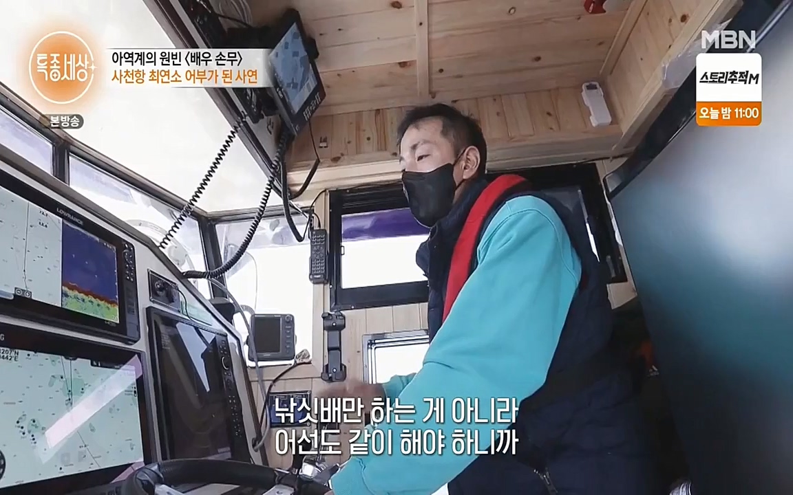 현장르포 특종세상.E530.220513p-NEXT.mp4_20220514_184546.852.jpg