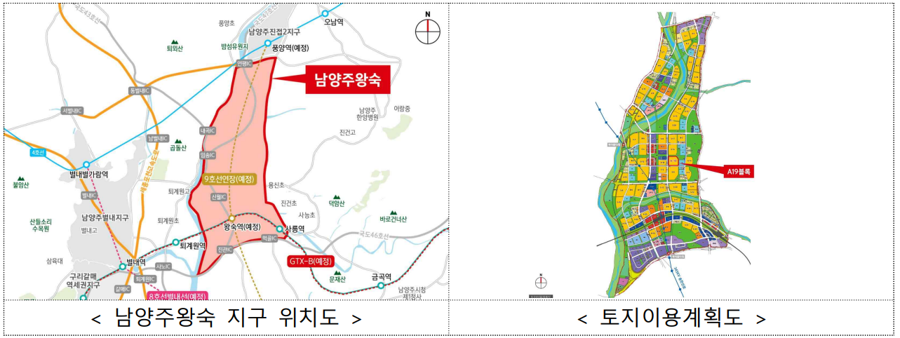 남양주왕숙은 GTX-B노선&#44; 9호선 연장 지도