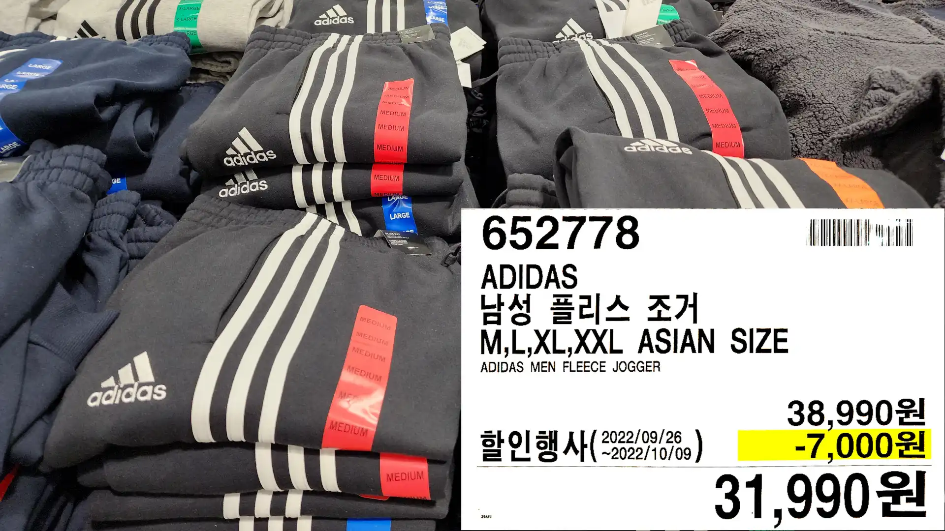 ADIDAS
남성 플리스 조거
M&#44;L&#44;XL&#44;XXL ASIAN SIZE
ADIDAS MEN FLEECE JOGGER
31&#44;990원