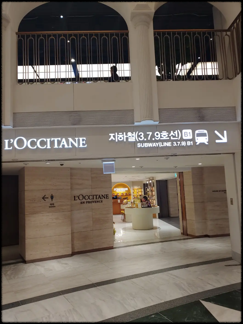 L&amp;#39;Occitane(록시땅)과-지하철(3&amp;#44;7&amp;#44;9호선)-화살표-표시를 보고-에스컬레이터를-타고-내려가면서-메가박스-찾아가게-됨