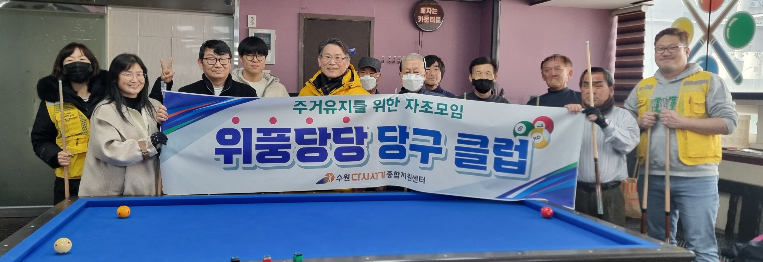 다시서기종합지원센터 이미지