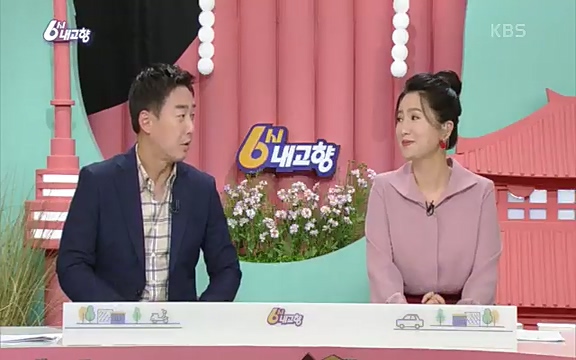[7613회] 6시 내고향 - KBS7613회] 6시 내고향.ts_20220913_202933.357.jpg