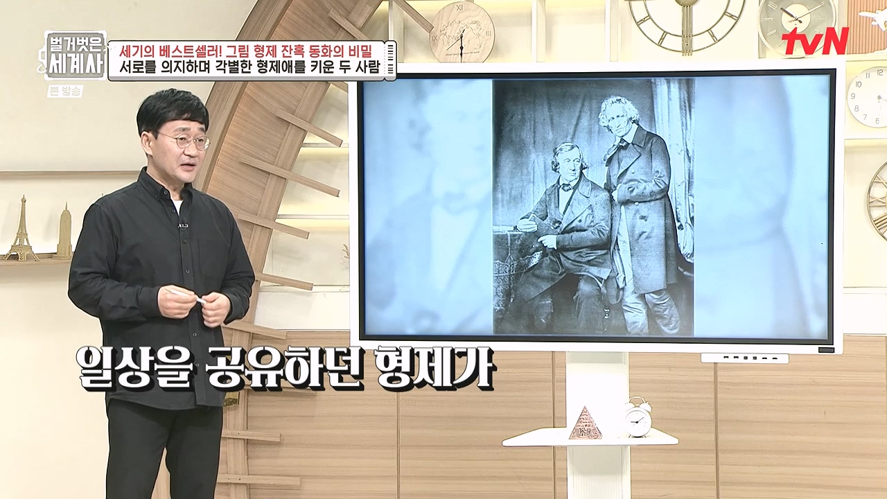 벌거벗은 세계사.E125.231115p-NEXT.mp4_20240601_175711.203.jpg