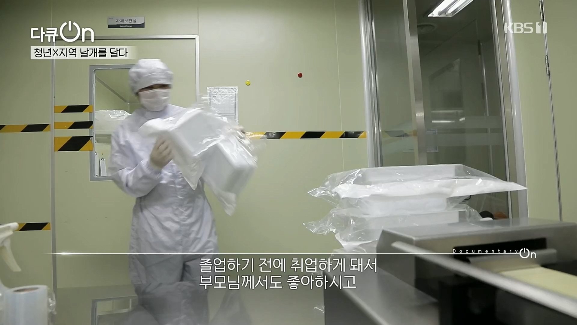 다큐 On.E177.221216p.H264-F1RST.mp4_20221223_194218.225.jpg