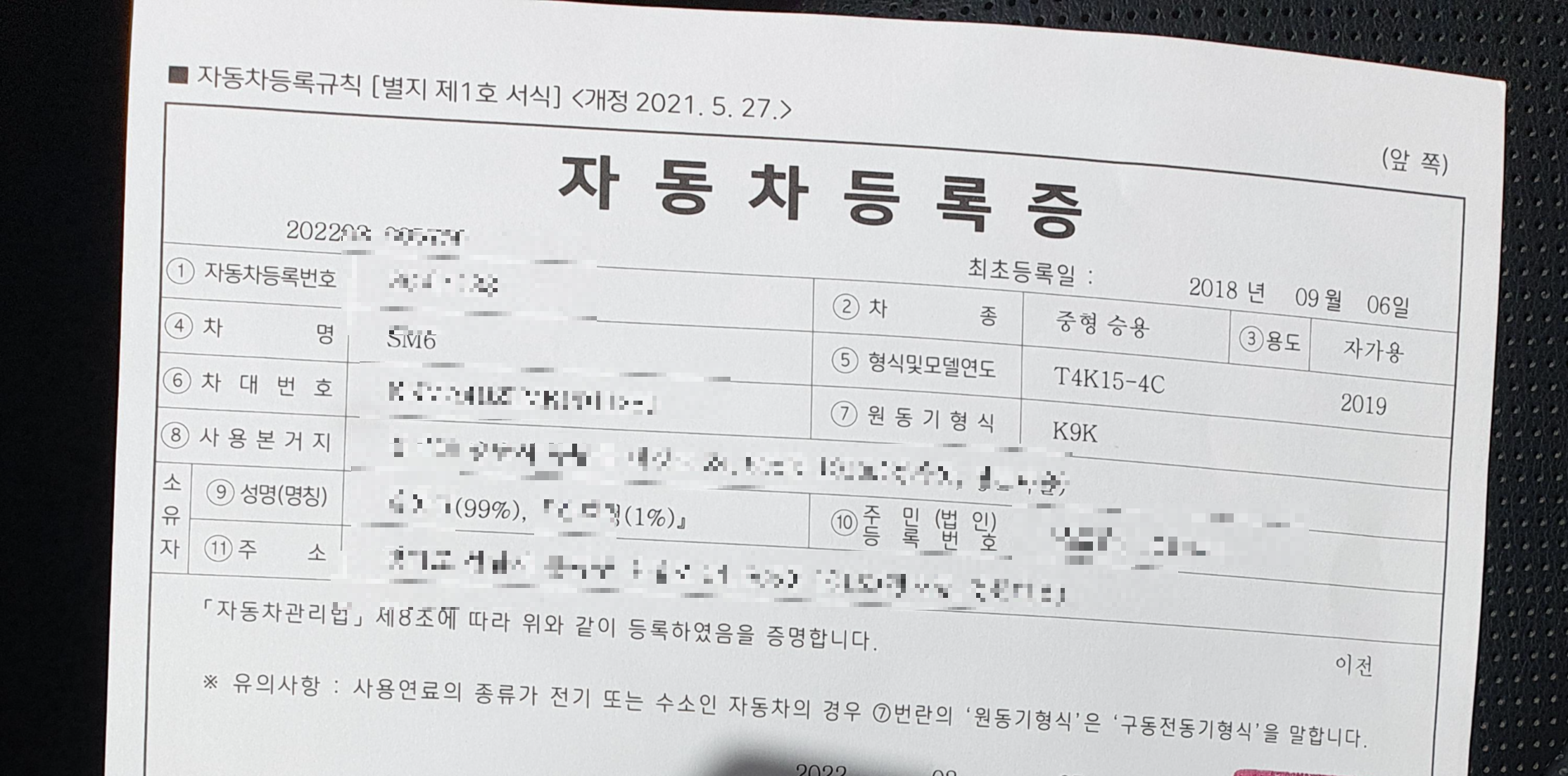  5년째 기초연금 받을 수 있는데도 신청하지 않아서 20만명 못받아-기초연금 선정기준 완화 사실 몰라