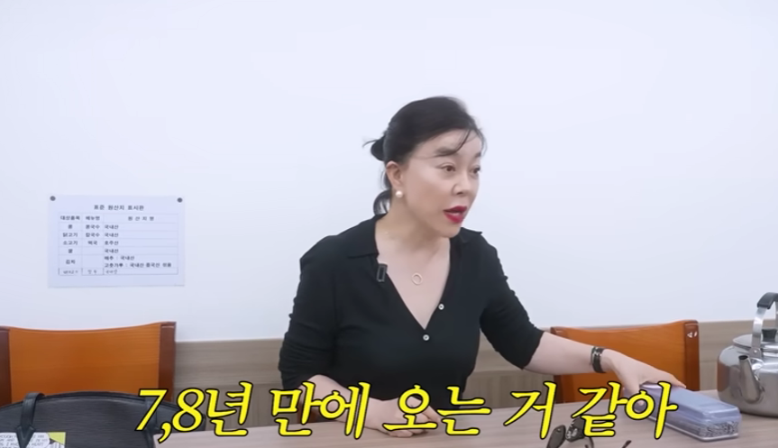 최화정 유튜브 소개 여의도 맛집 서울 3대 콩국수 식당 위치 가격 정보