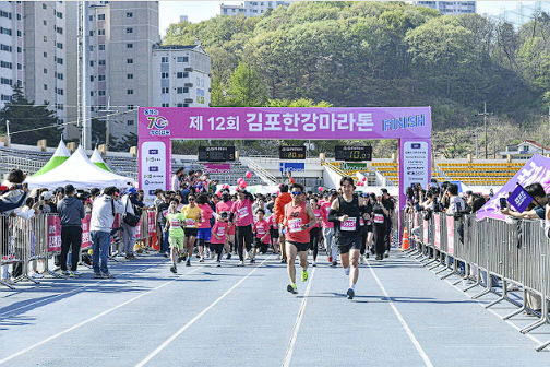 김포한강 마라톤 대회 신청