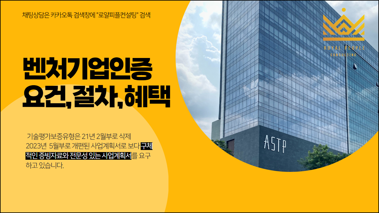 로얄피플컨설팅 이미지
