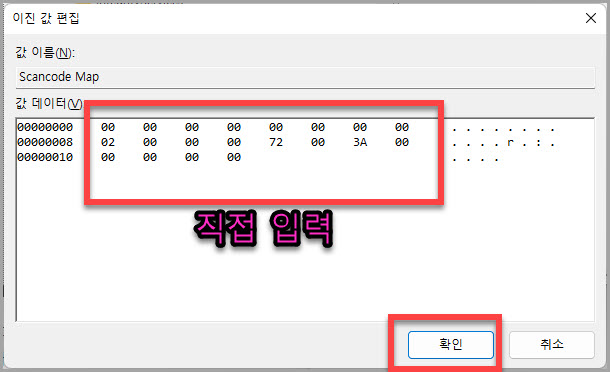 이진값입력