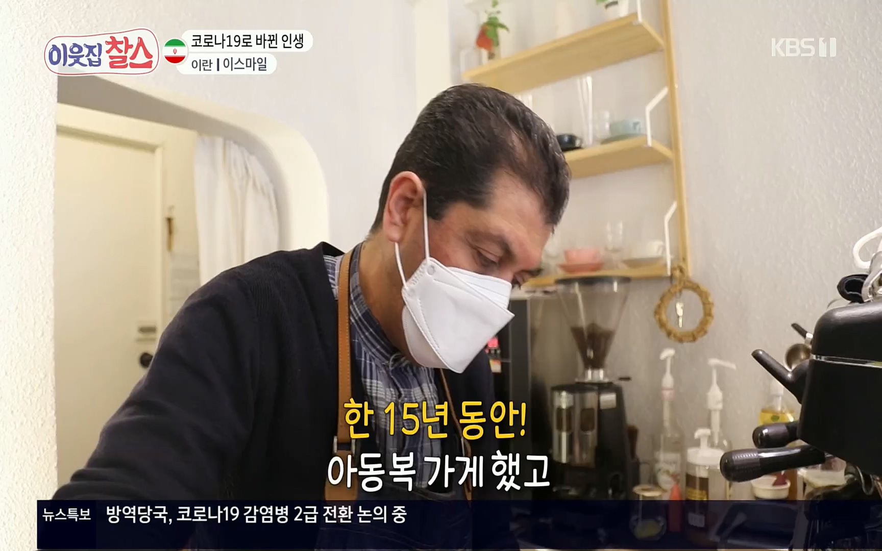 이웃집 찰스.E330.220322p.H264-F1RST.mp4_20220323_190518.015.jpg