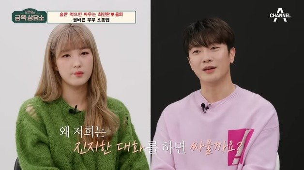율희 최민환 이혼