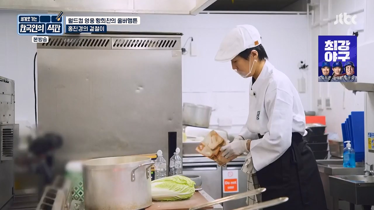 한국인의 식판.E02.230402p-NEXT.mp4_20230911_202104.111.jpg