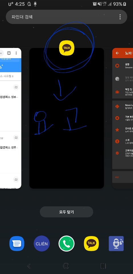 s8 one ui 2.0