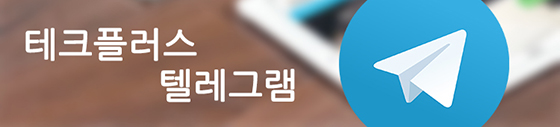다음사이트 지구인 선택받은 웹사이트 9