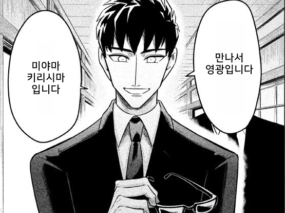 순정만화 집착남 추천 1탄 (스포 有) 순정만화 집착남 추천 1탄 (스포 有)