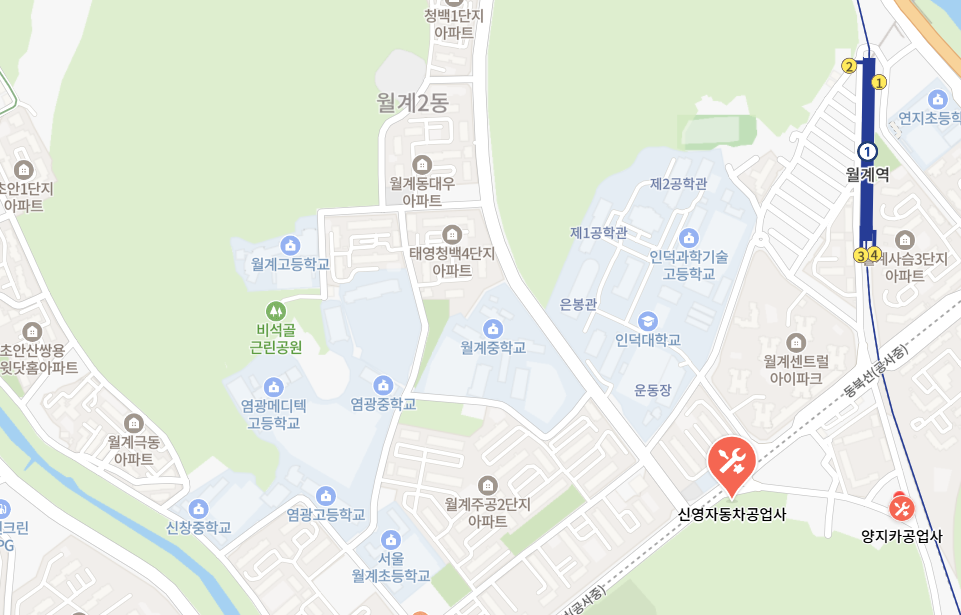 신영자동차공업사 이미지