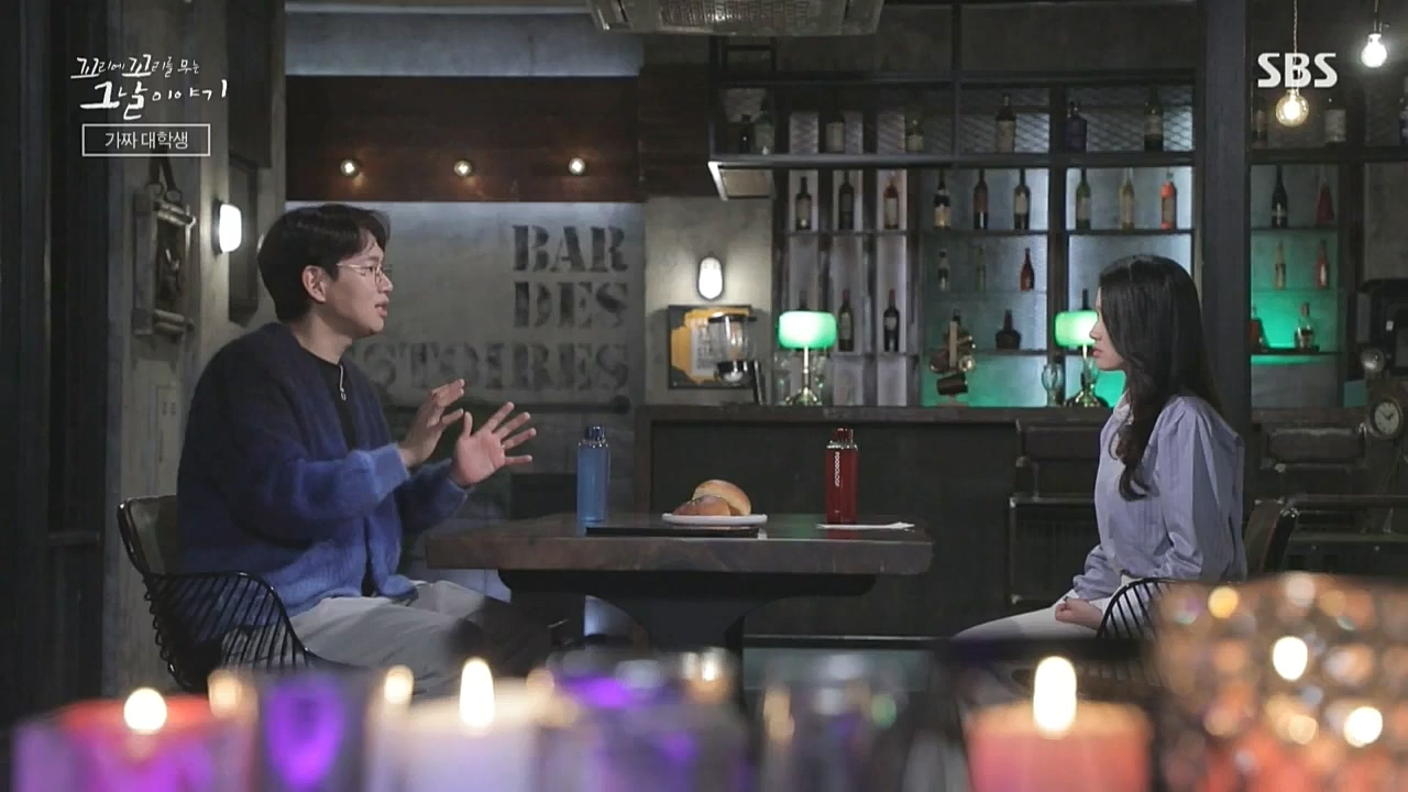 꼬리에 꼬리를 무는 그날 이야기.E51.221028p-NICE.mp4_20221029_183807.819.jpg