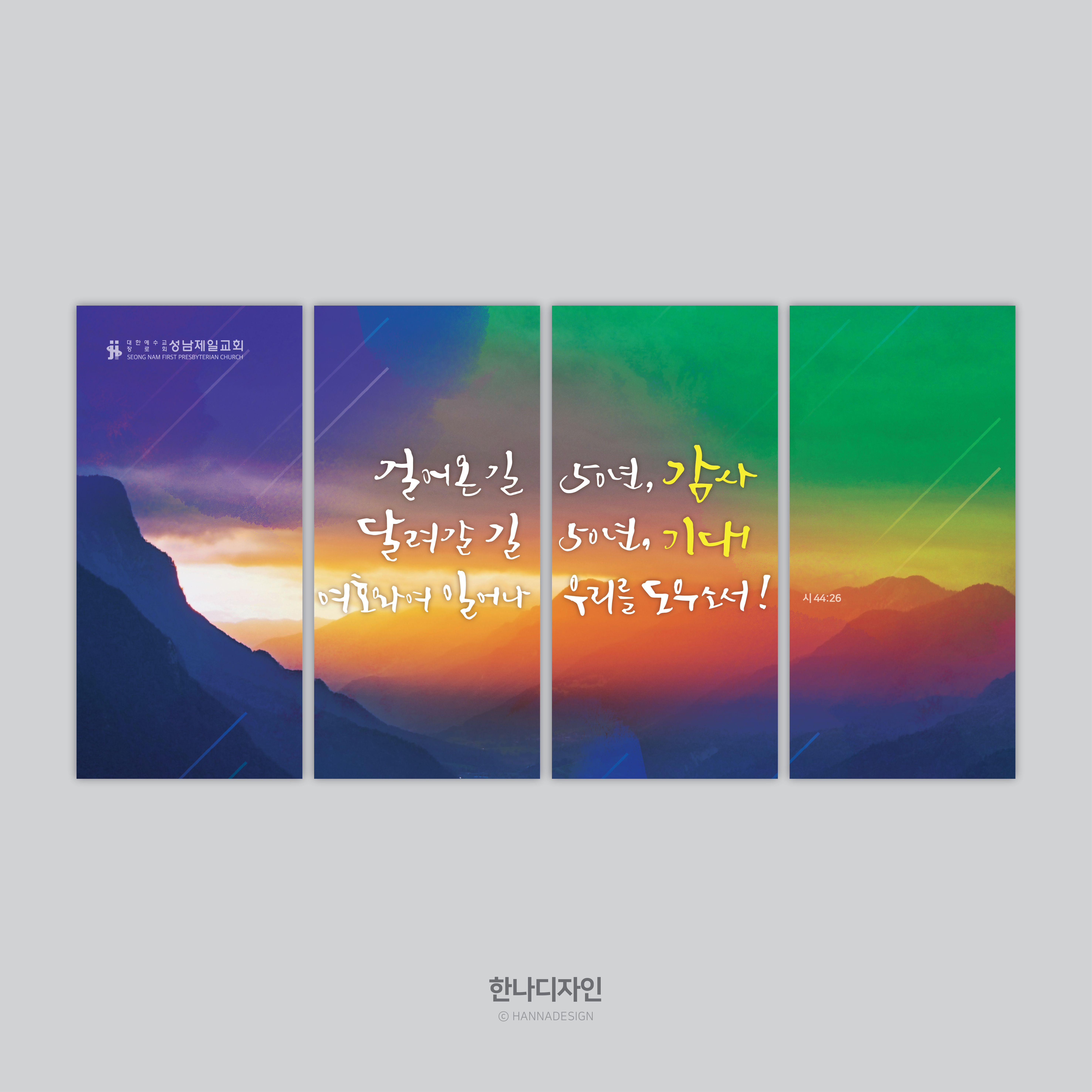제일현수막 이미지