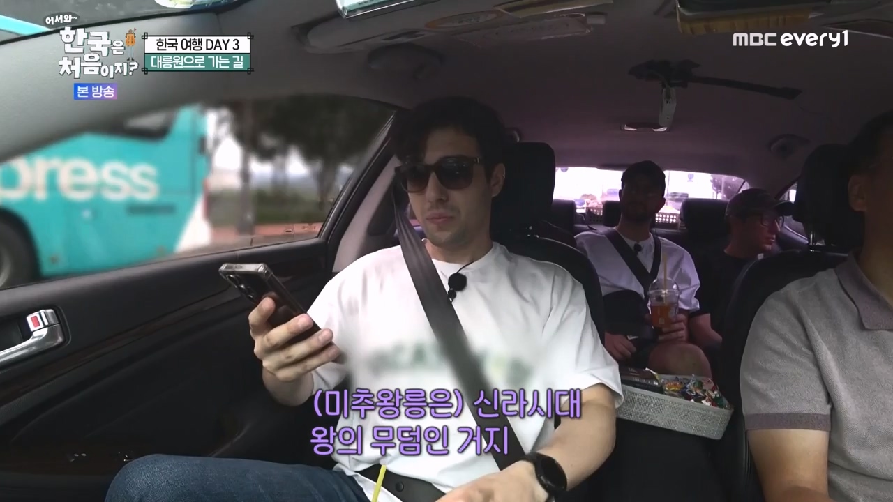 어서와 한국은 처음이지 시즌2.E287.231103p-NEXT.mp4_20231103_211514.920.jpg