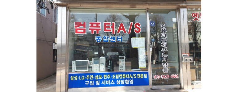 광주 북구 프린터 수리