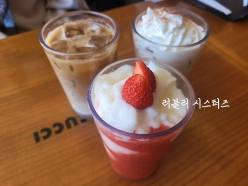 딸기 코코넛 그라니따