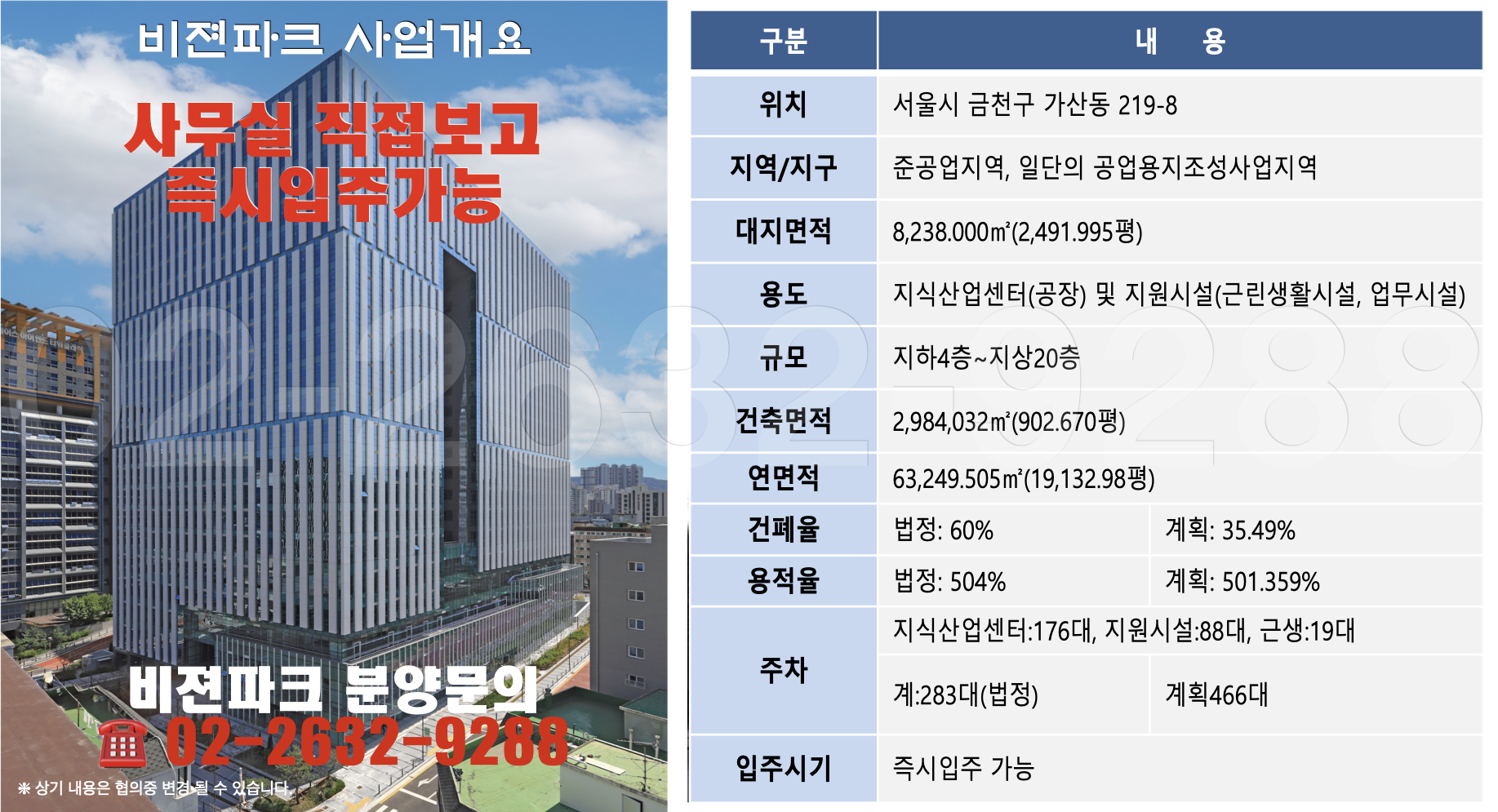 비젼산업 이미지