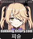 원신 4성 피슬