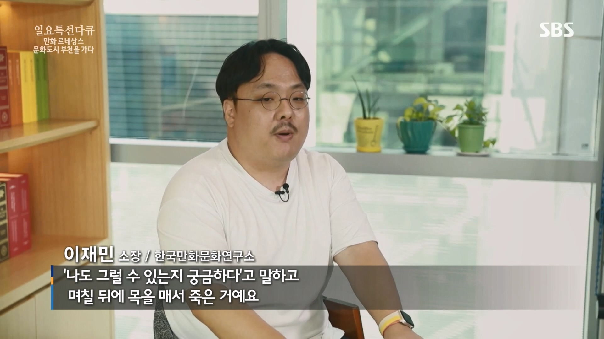일요 특선 다큐멘터리.E322.231001p.H264-F1RST.mp4_20231002_173359.517.jpg