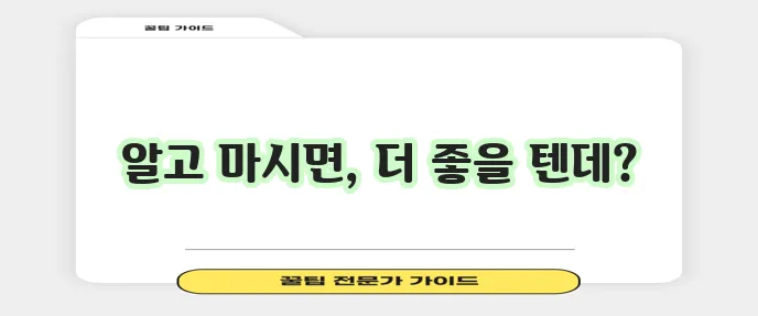 옥수수 수염차 효능과 부작용 꼭 알아야겠죠?