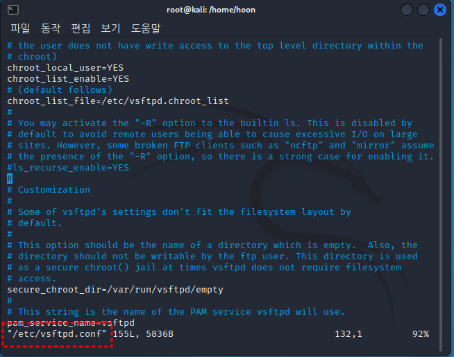 ftp 설정 파일 수정