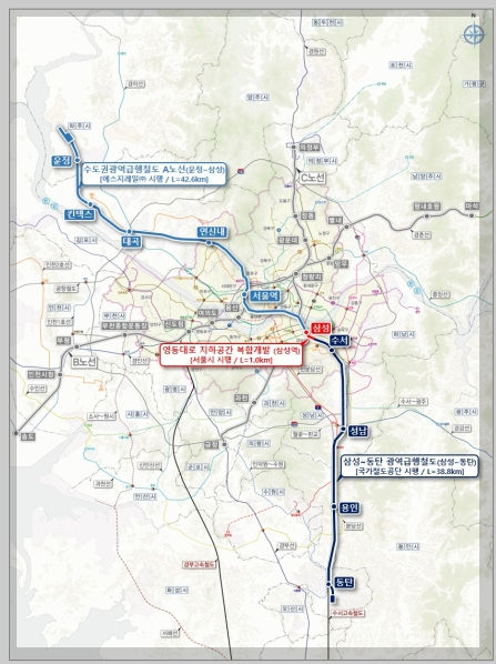 수서동탄 GTX-A수도권 광역급행철도3월30일 개통