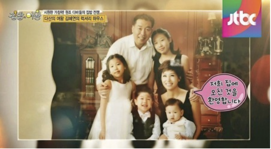 가수-김혜연-가족